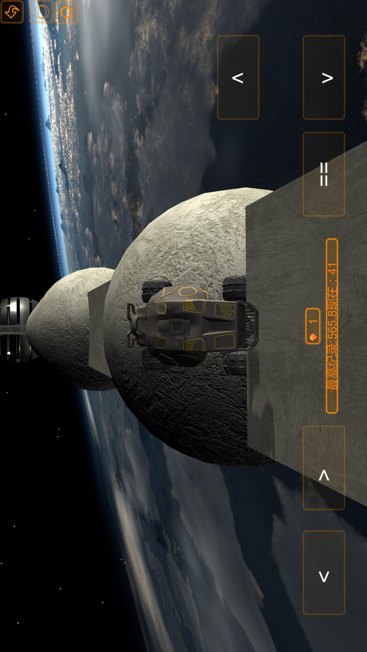 空中极限飞车破解版<span>(mod)</span> screenshot image 2_Popularmodapk.com