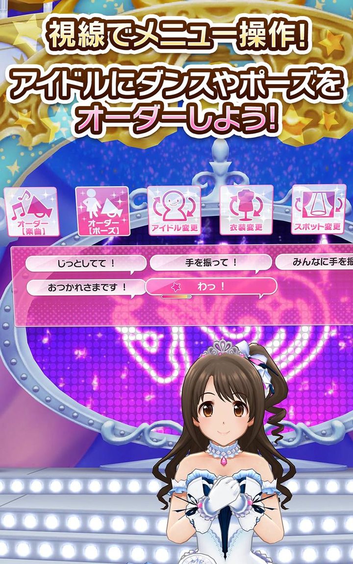 アイドルマスター シンデレラガールズ スターライトスポット screenshot image 3_Popularmodapk.com