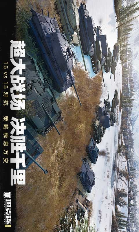 Tank company screenshot image 2_Popularmodapk.com