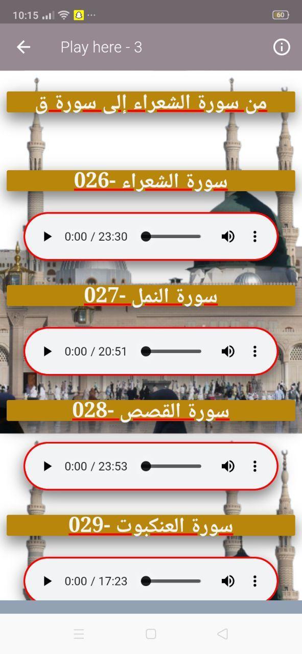 Real Bike Racing(Global) screenshot image 26_Popularmodapk.com