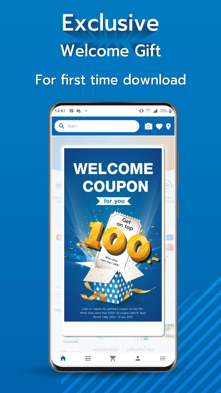 HomePro | Home Shopping screenshot image 1_Popularmodapk.com