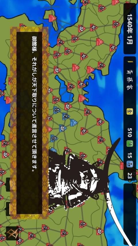 战国之雄3汉化破解版（手谈汉化）<span>(mod)</span> screenshot image 5_Popularmodapk.com