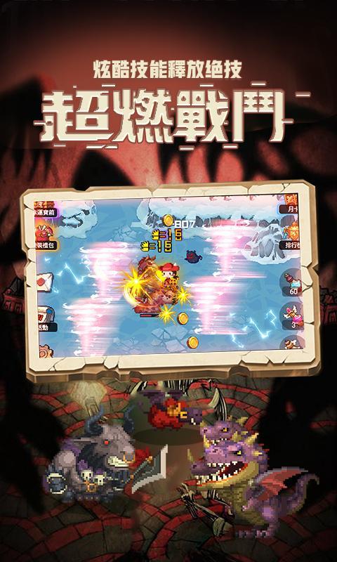 像素异世界（闪击骑士团国际服） screenshot image 10_Popularmodapk.com