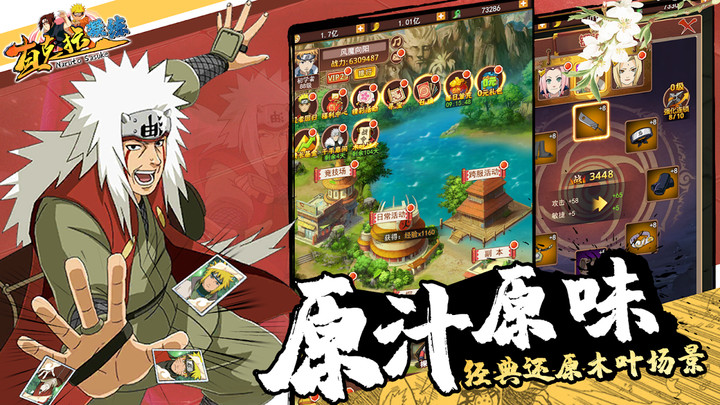 查克拉凝练，二次元冒险解谜卡牌手游，英雄归来经典再现！ screenshot image 3_Popularmodapk.com