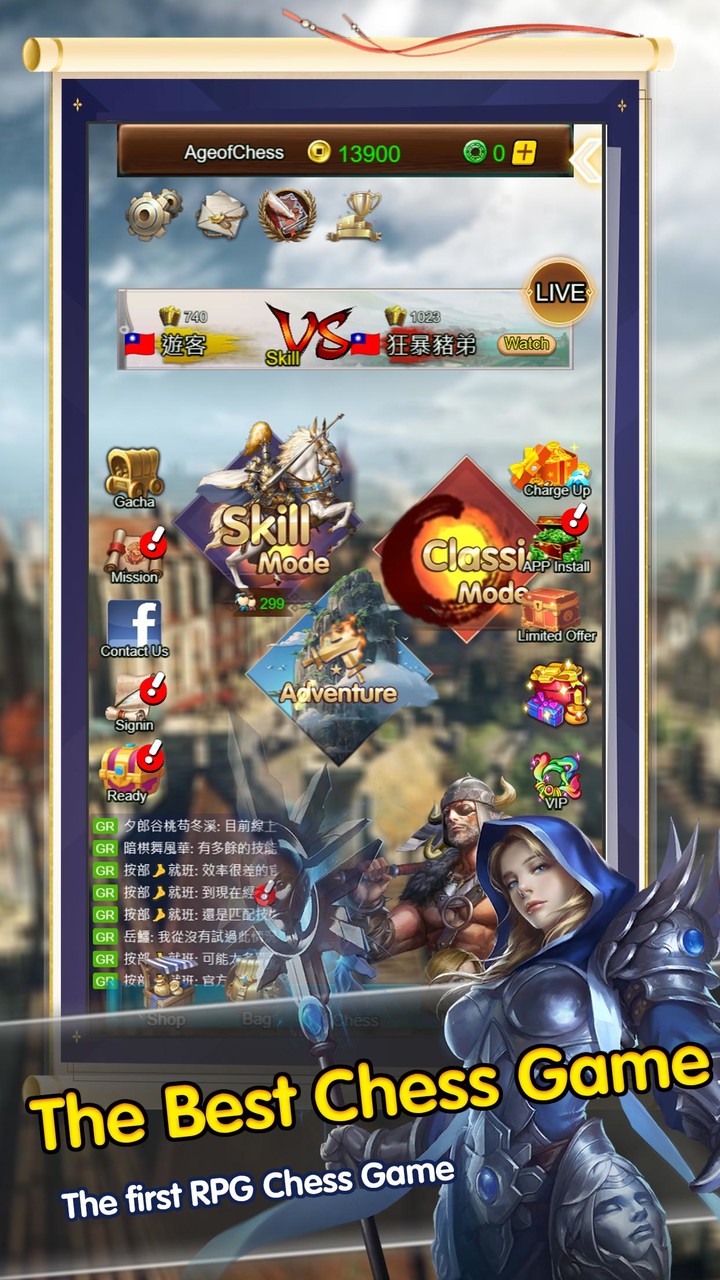 Age Of Chess - War of Cavalry screenshot image 1_Popularmodapk.com