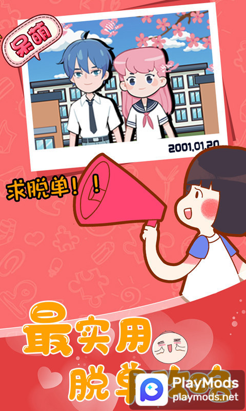 Tenis screenshot image 5_Popularmodapk.com