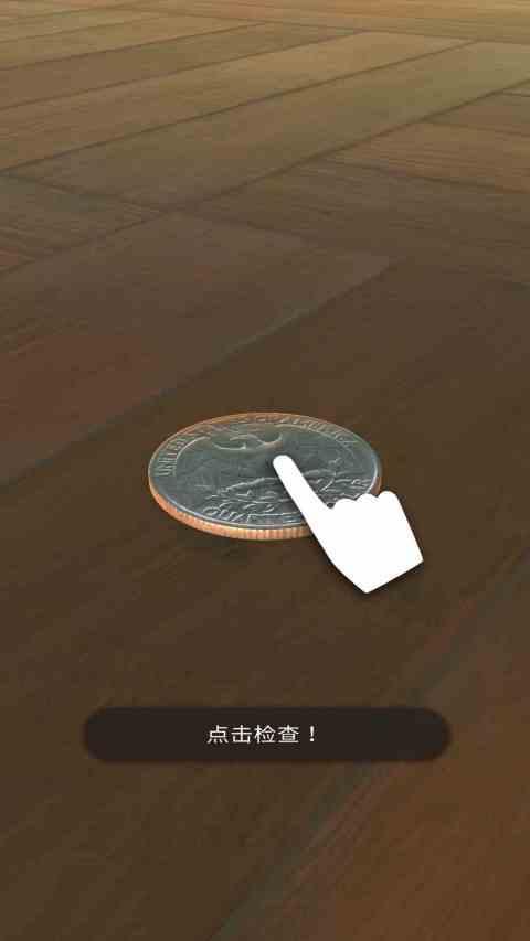 硬币冲刺 screenshot image 4_Popularmodapk.com