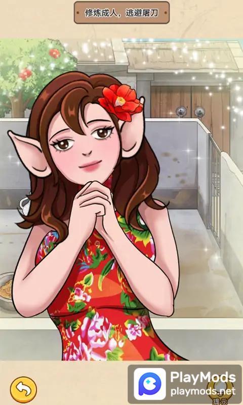 动脑我最牛<span>(No ads)</span> screenshot image 2_Popularmodapk.com