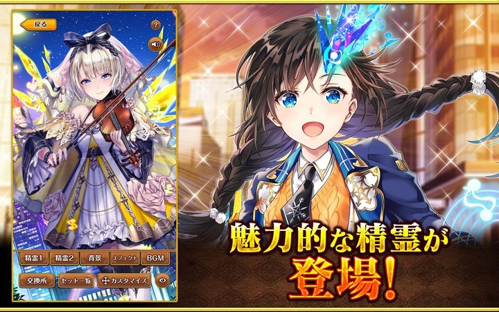 TAKO screenshot image 18_Popularmodapk.com