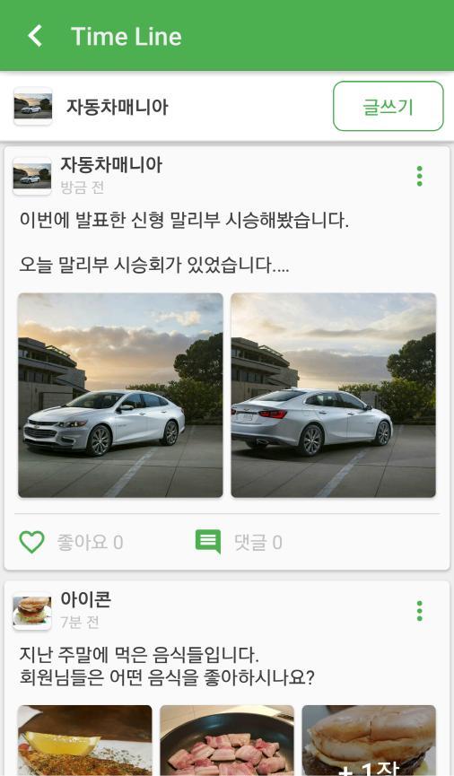 3366대리운전(01033663366) screenshot image 2_Popularmodapk.com