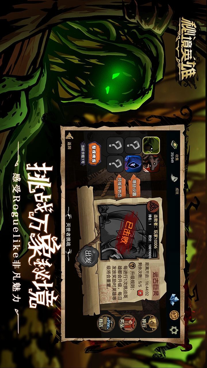 Secret hero (test suit) screenshot image 9_Popularmodapk.com