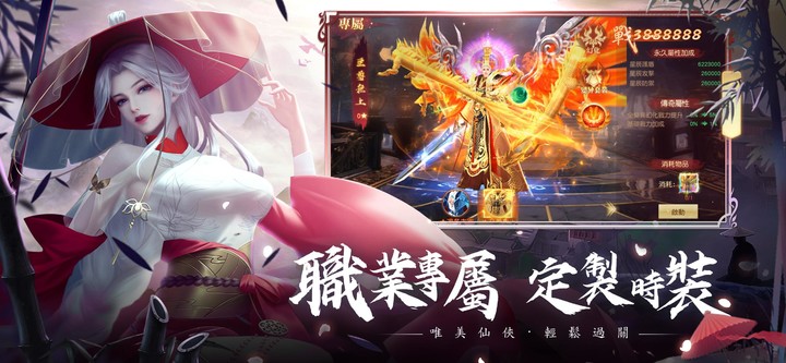 元靈行者 screenshot image 3_Popularmodapk.com