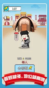 汉字拆拆拆<span>(No Ads)</span> screenshot image 23_Popularmodapk.com