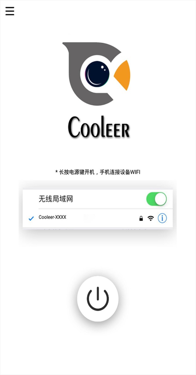 Cooleer screenshot image 4_Popularmodapk.com