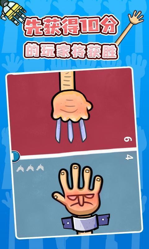 双人迷你游戏 screenshot image 2_Popularmodapk.com