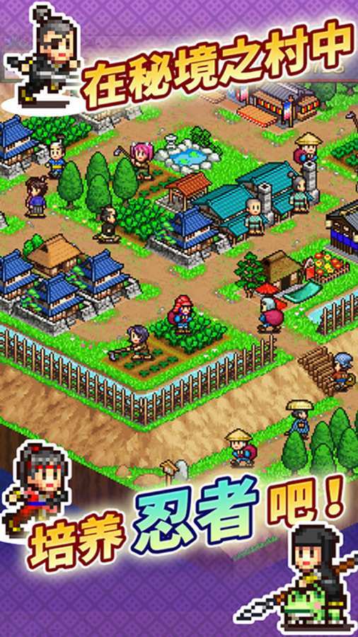 Combined Ninja Village Story (Unlimited Money) screenshot image 18_Popularmodapk.com