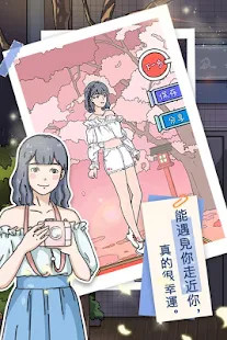 Lovin House screenshot image 28_Popularmodapk.com