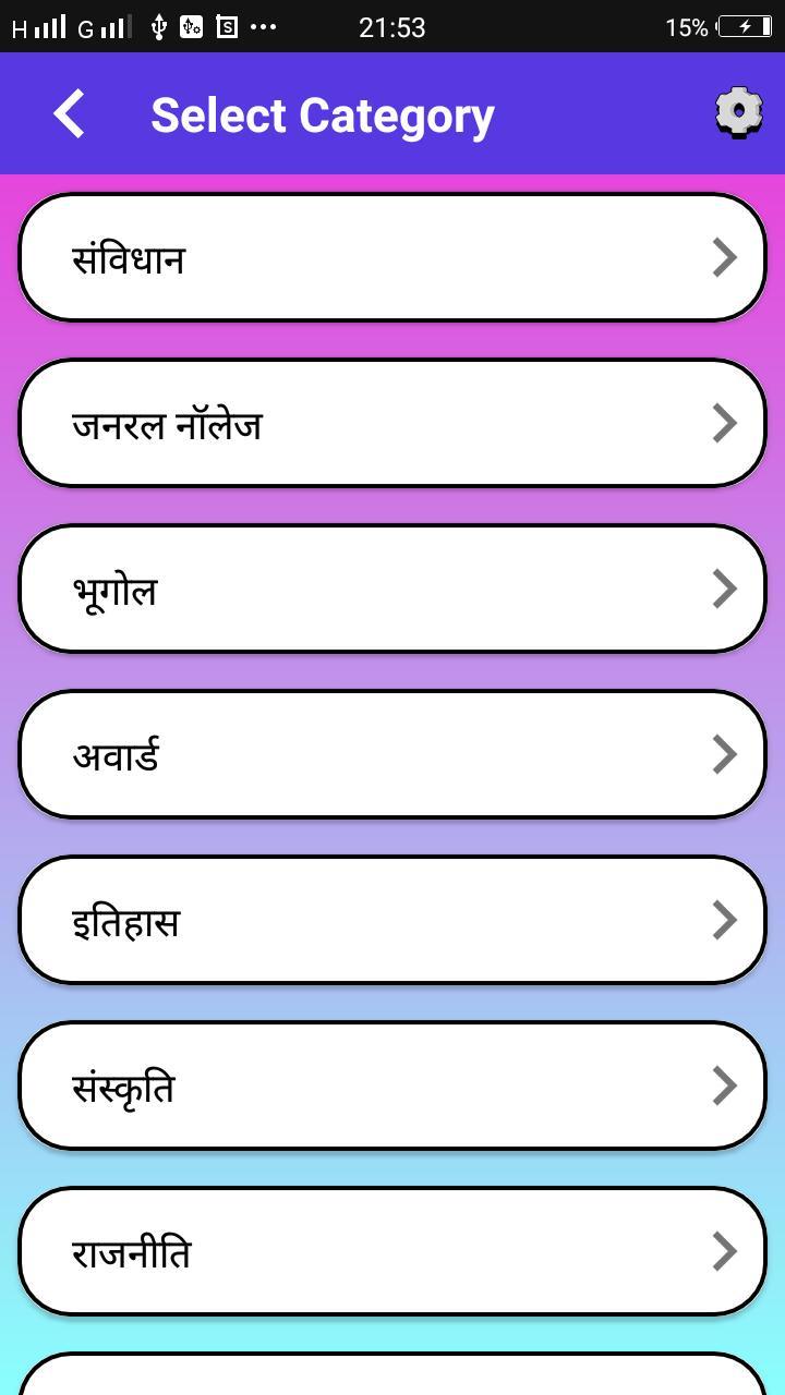 Railway Group D 2022 screenshot image 2_Popularmodapk.com