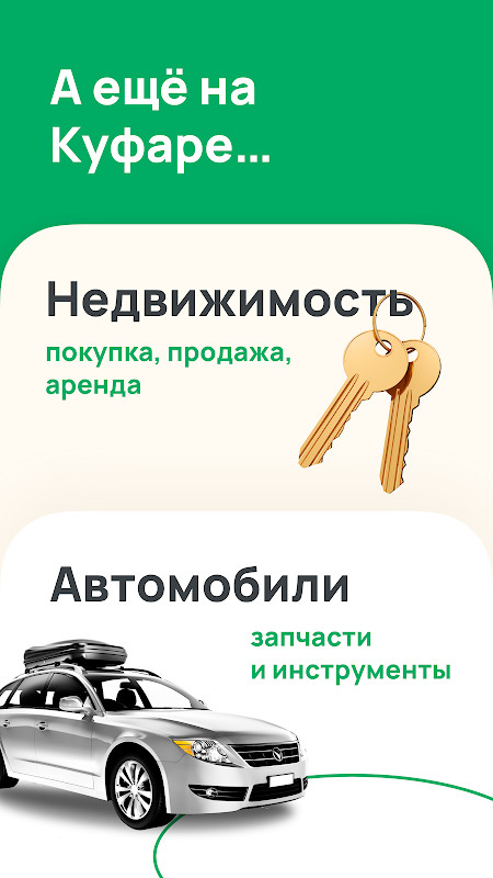 Clash Rider Cat IDLE<span>(Unlimited currency)</span> screenshot image 10_Popularmodapk.com