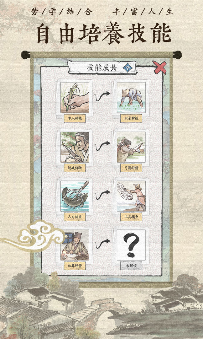 Jump Ball screenshot image 9_Popularmodapk.com