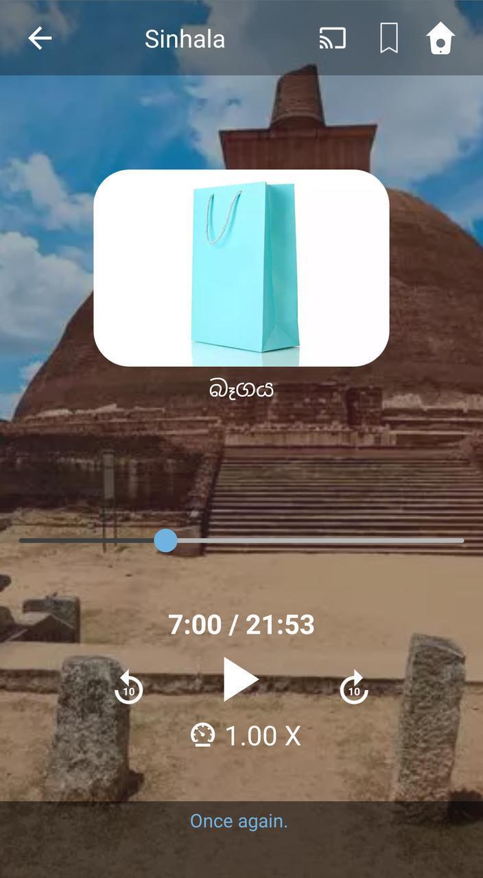 Learn Sinhala. Speak Sinhala. Study Sinhala. screenshot image 3_Popularmodapk.com