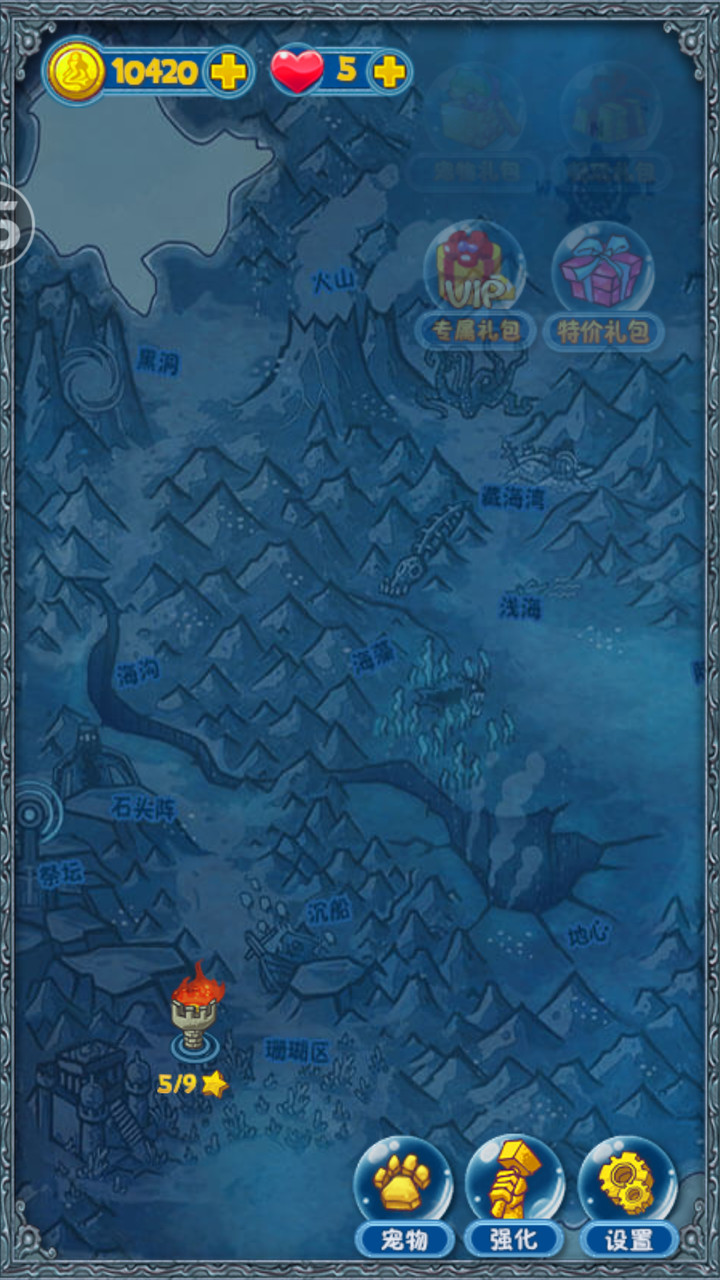 泡泡龙亚特兰蒂斯破解版<span>(mod)</span> screenshot image 5_Popularmodapk.com