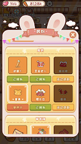 Animal Hotel Story - Pet Games<span>(Unlimited Money)</span> screenshot image 5_Popularmodapk.com