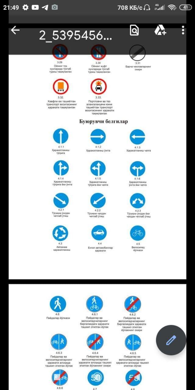 DTM Kimyo screenshot image 9_Popularmodapk.com