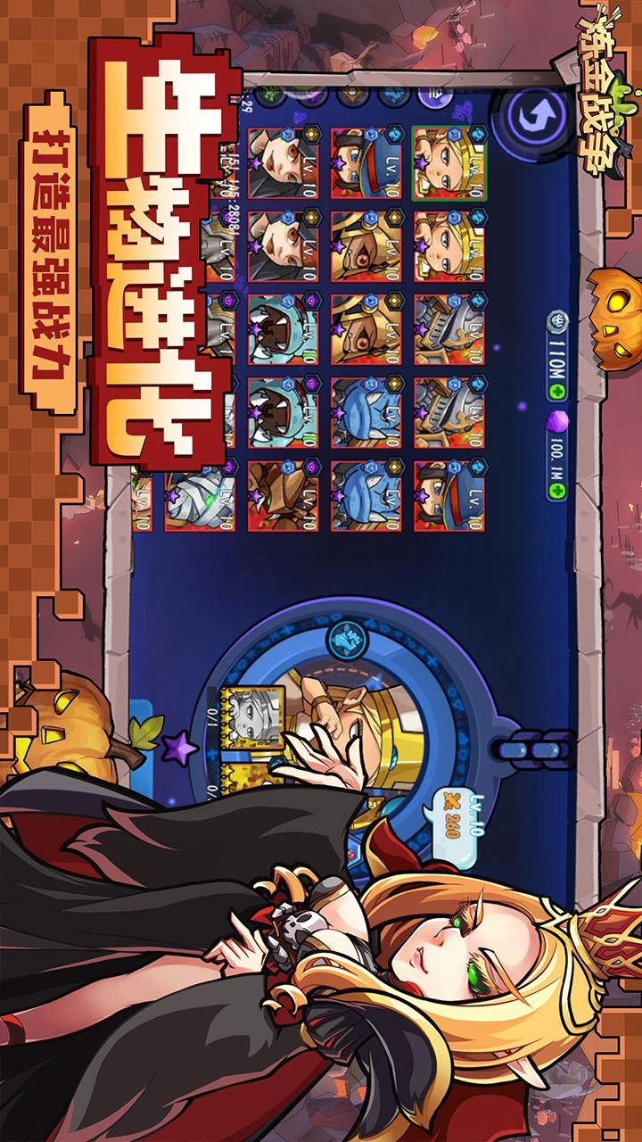 Alchemy War (beta) screenshot image 2_Popularmodapk.com