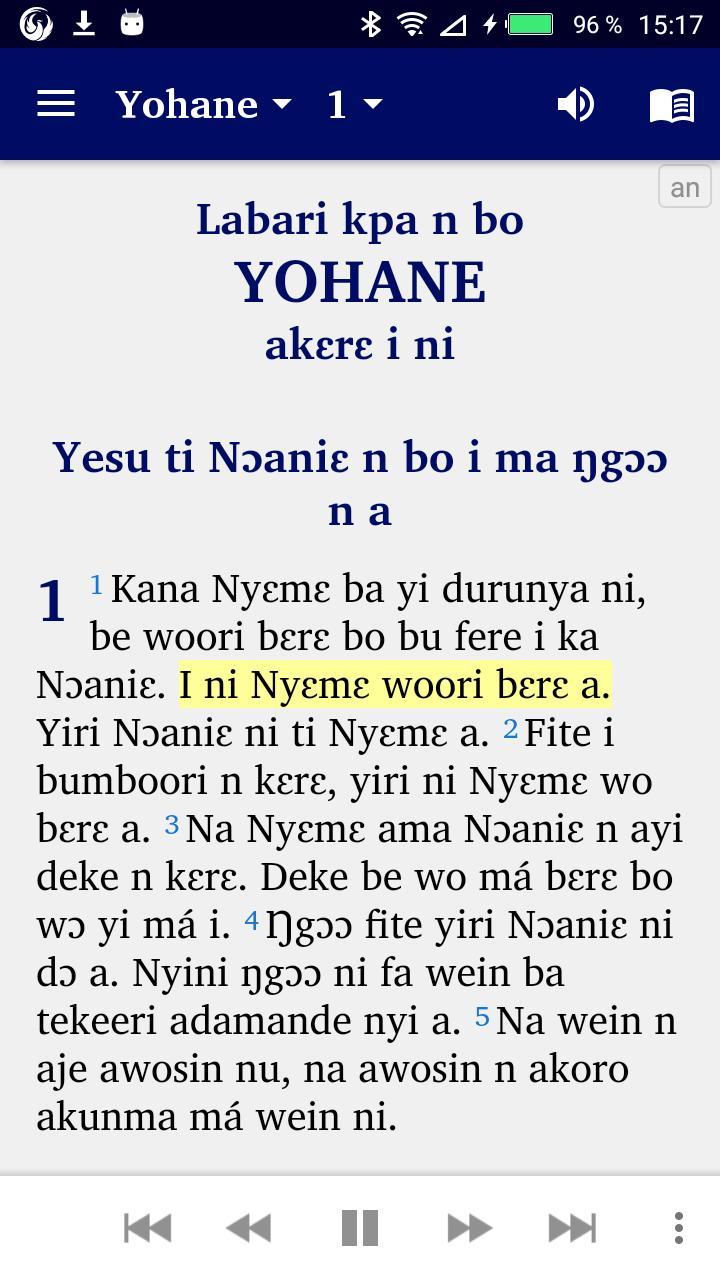 Anufo Chokosi screenshot image 5_Popularmodapk.com