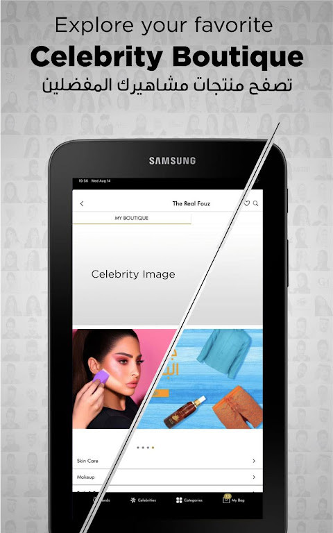 Boutiqaat بوتيكات screenshot image 5_Popularmodapk.com
