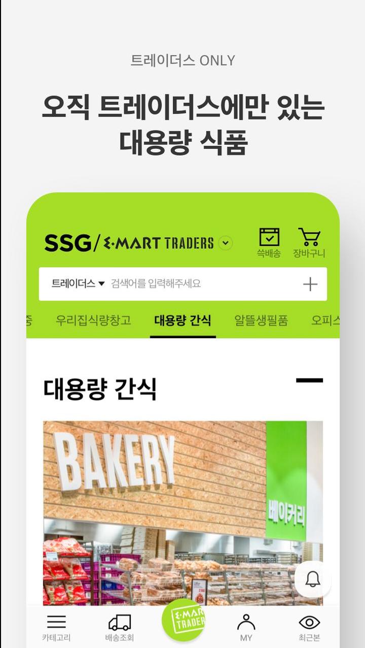 RKC online AGRI coaching screenshot image 2_Popularmodapk.com