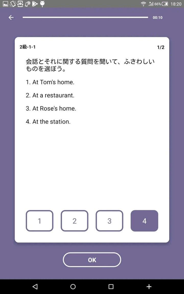English 4skills screenshot image 20_Popularmodapk.com