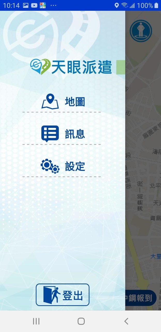 天眼任務報到 screenshot image 18_Popularmodapk.com