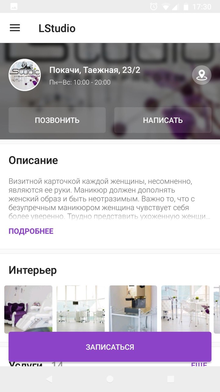LStudio screenshot image 2_Popularmodapk.com
