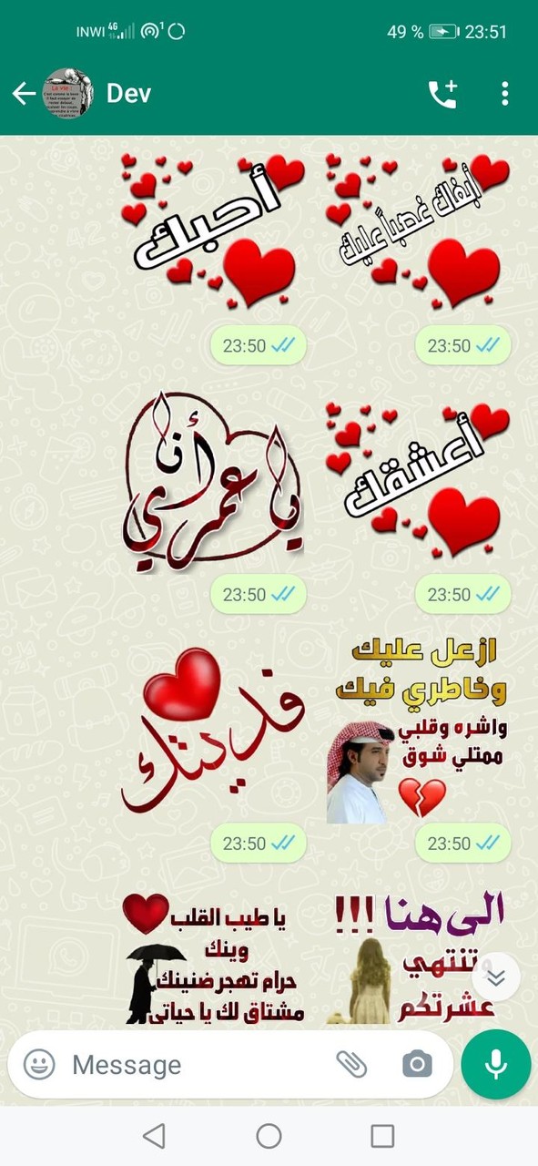 Hack My Love screenshot image 11_Popularmodapk.com