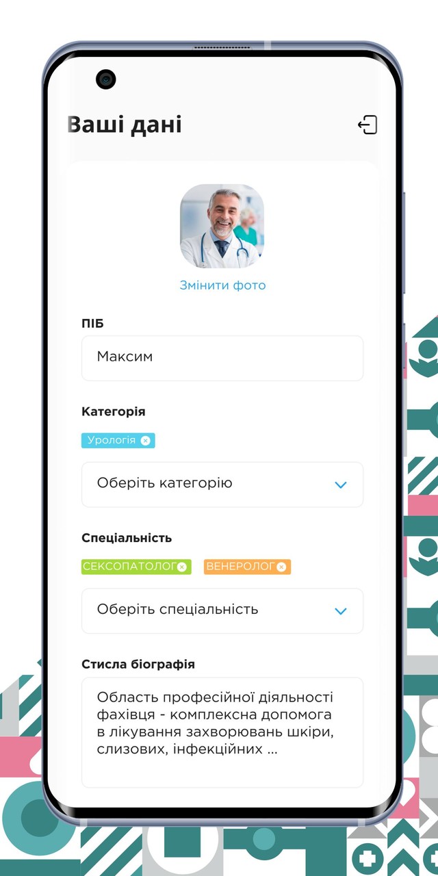 Альтамедика Лікар screenshot image 2_Popularmodapk.com