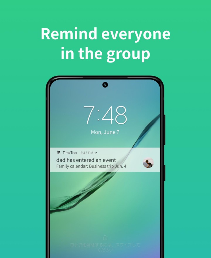 TimeTree - Shared Calendar screenshot image 3_Popularmodapk.com