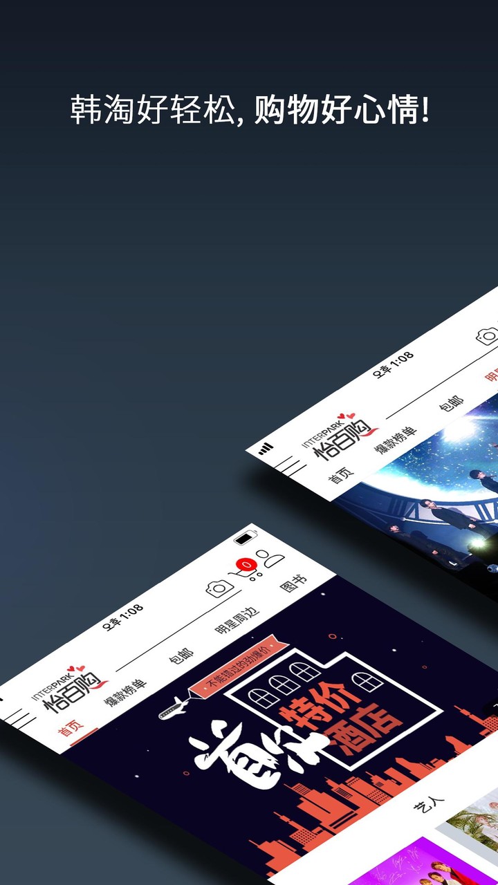 Minecraft<span>(Planet Empty Island mods)</span> screenshot image 5_Popularmodapk.com