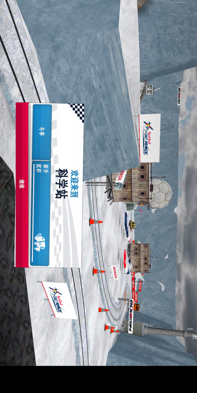 红牛赛车手破解版<span>(mod)</span> screenshot image 6_Popularmodapk.com