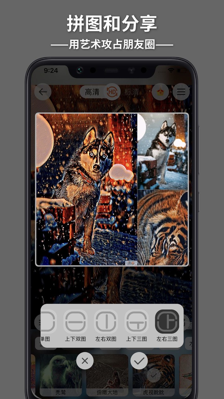 造画-艺术滤镜 screenshot image 23_Popularmodapk.com