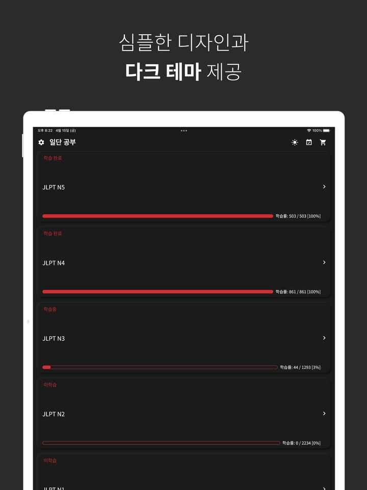 SYNC GO screenshot image 15_Popularmodapk.com