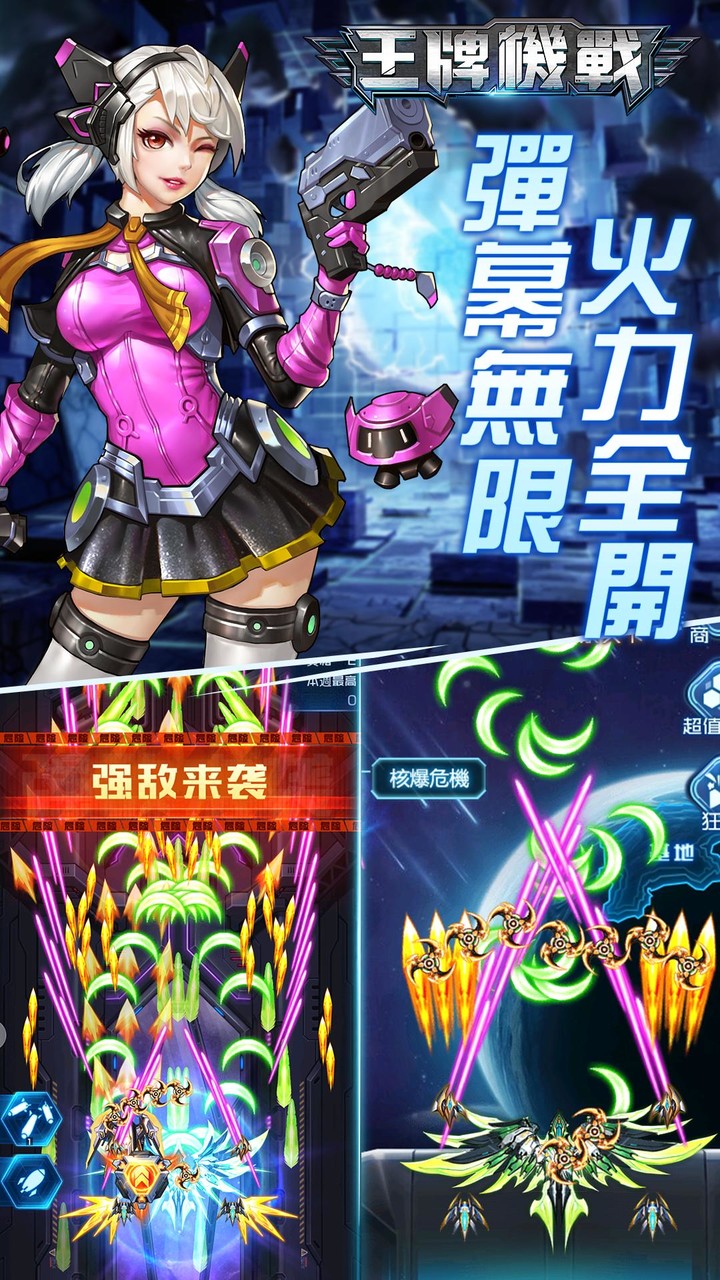 王牌機戰 screenshot image 2_Popularmodapk.com