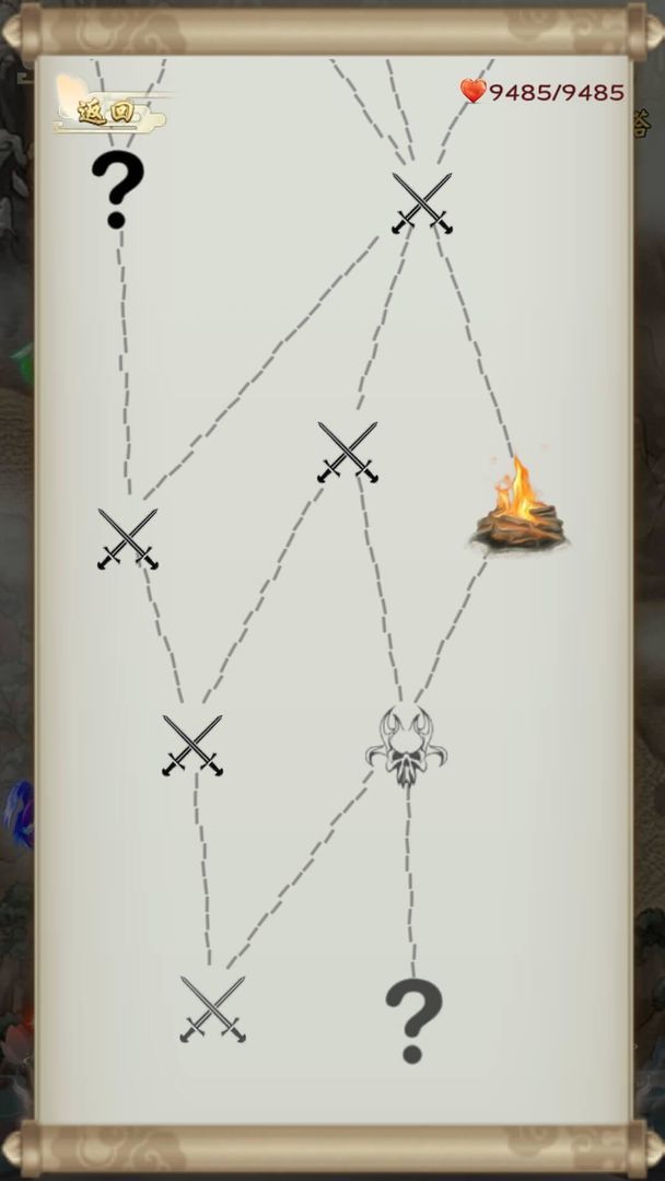 无限流修仙模拟器<span>(No Ads)</span> screenshot image 2_Popularmodapk.com