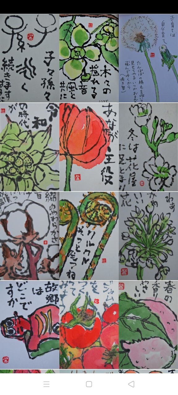 絵手紙パズル screenshot image 2_Popularmodapk.com