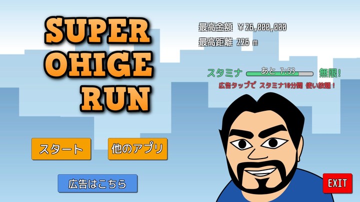 Super Ohige Run screenshot image 3_Popularmodapk.com