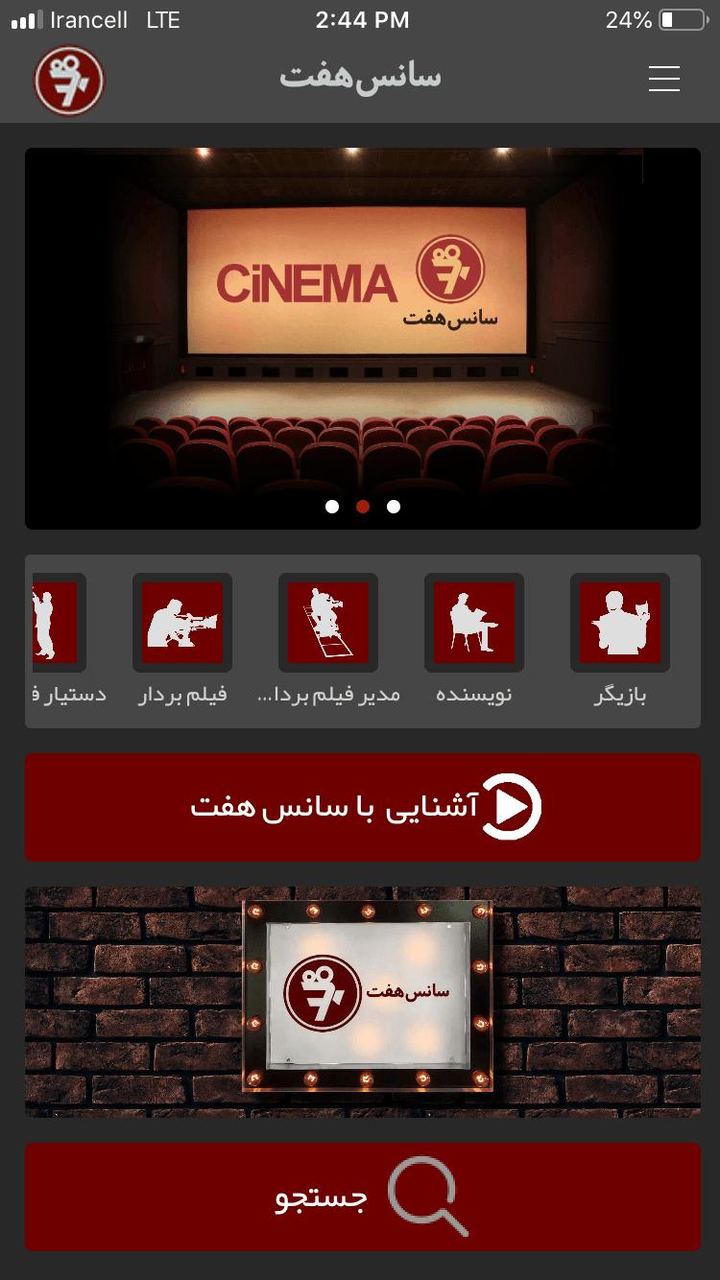 sans7 screenshot image 4_Popularmodapk.com