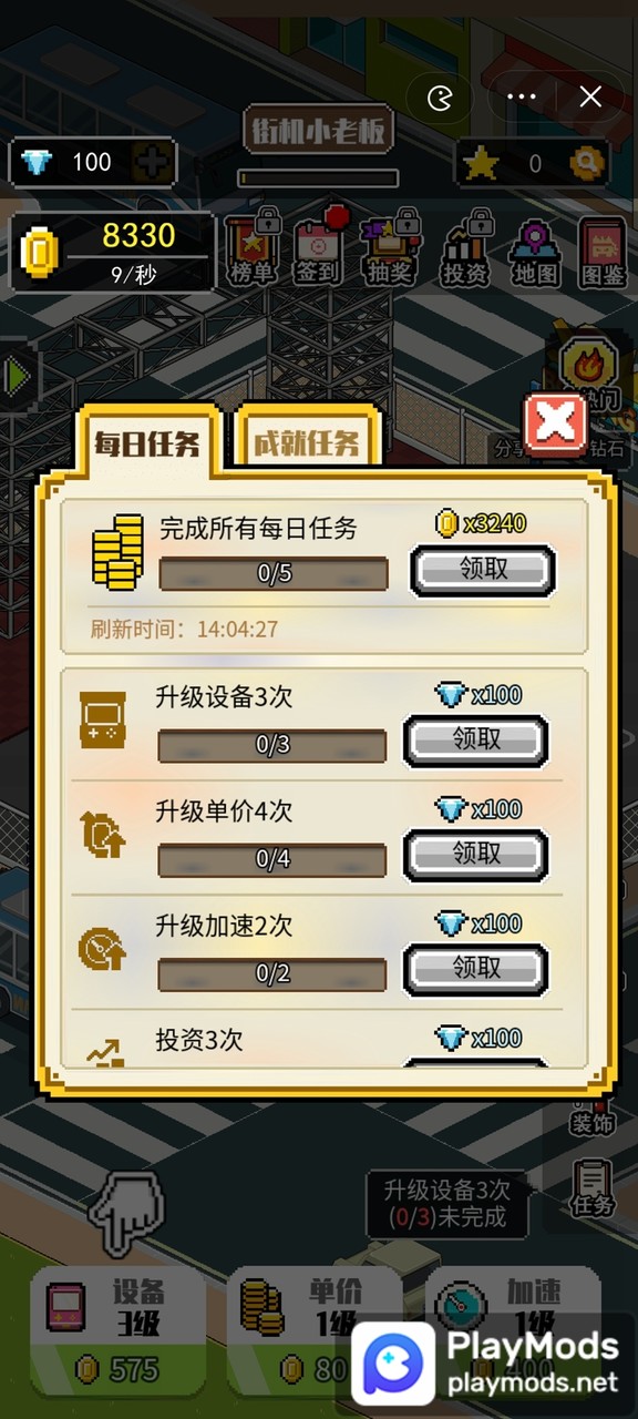超级电玩赢家<span>(No Ads)</span> screenshot image 2_Popularmodapk.com