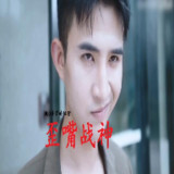 歪嘴战神<span>(user made)</span>0.6.2_Popularmodapk.com