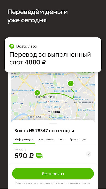 Archer Adventure<span>(mandatory use of currency)</span> screenshot image 6_Popularmodapk.com